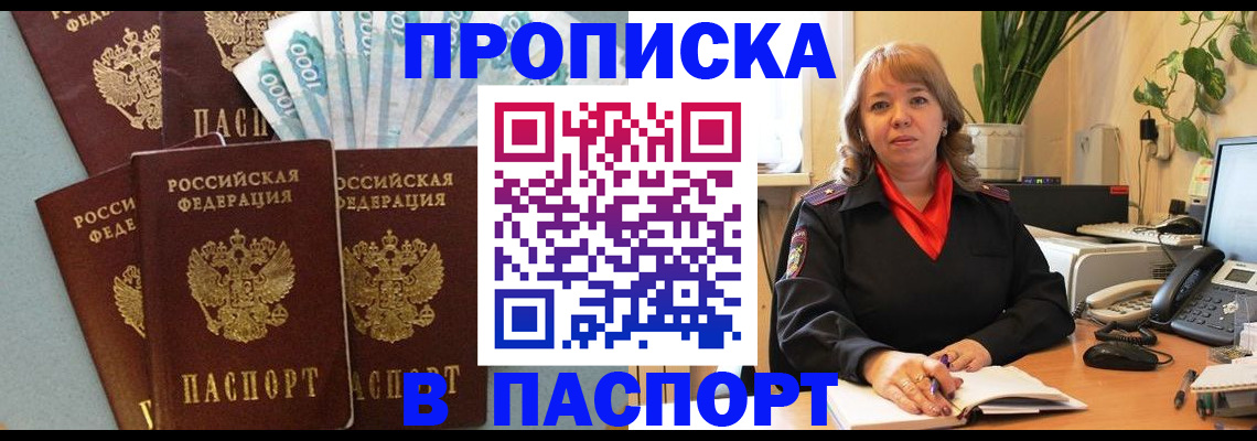 регистрация для школы в Сегеже